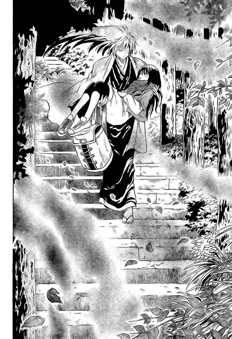 Nurarihyon No Mago Chapter 13 17